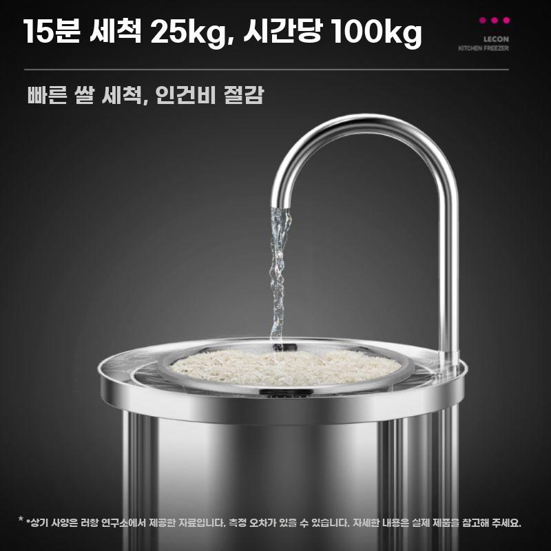 업소용 스테인리스 자동세척 세미기 대용량25kg - 상세 이미지 2