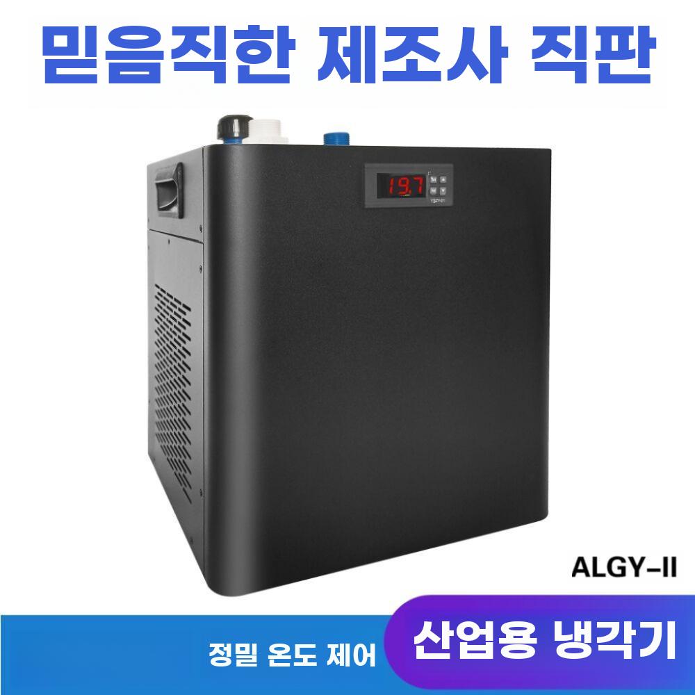소형 산업용 냉각기 칠러 물 순환 냉동 장비 초음파 - 상세 이미지 2