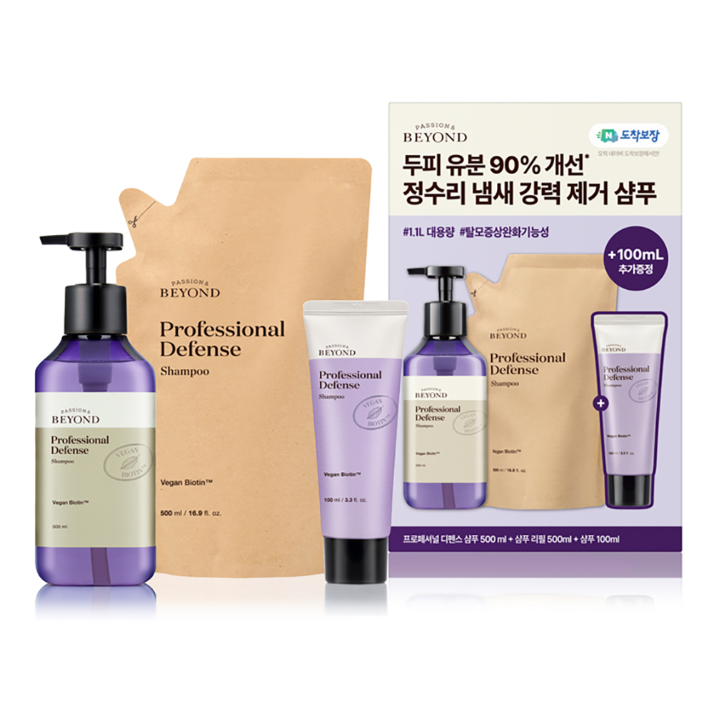 단독 1.1L 대용량_비욘드 탈모샴푸 프로페셔널 디펜스 샴푸 베리향 - 상세 이미지 3