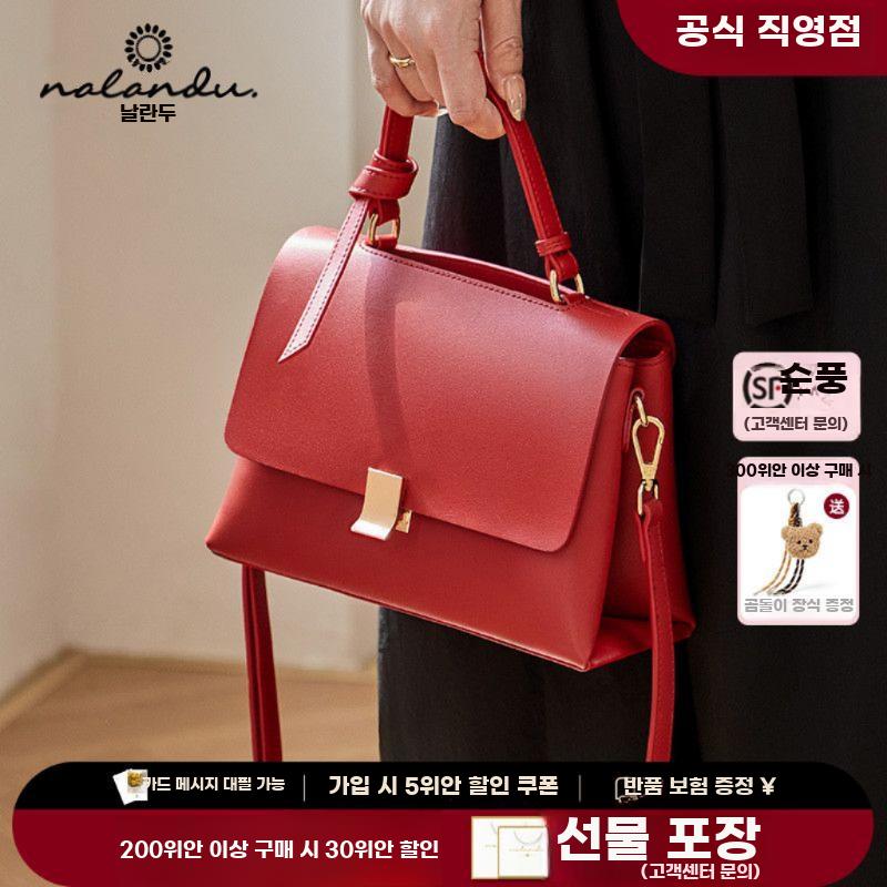 레드 진가죽 여성 토트백 신부 웨딩 선물 엄마 결혼 - 상세 이미지 2