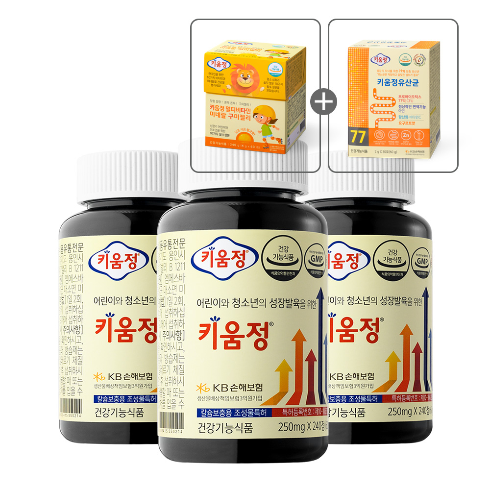 [키움정유산균30포+키움정구미젤리 60구미 증정] 닥터피플 키움정 3박스 - 성장발육을 위한 건강기능식품 - 상품 이미지