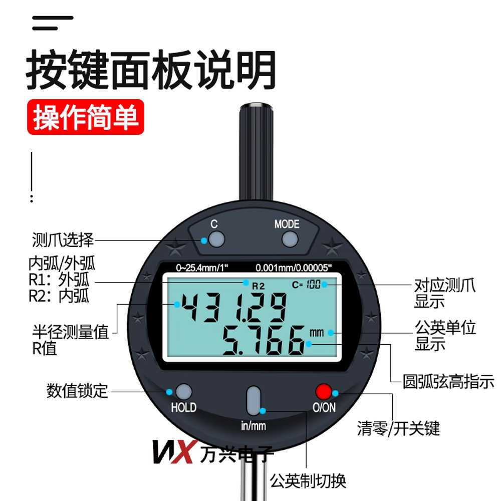 곡면 디지털 반경 측정기 게이지 산업용 정밀기기 디지털 반경 게이지(R70-980MM) - 상세 이미지 3