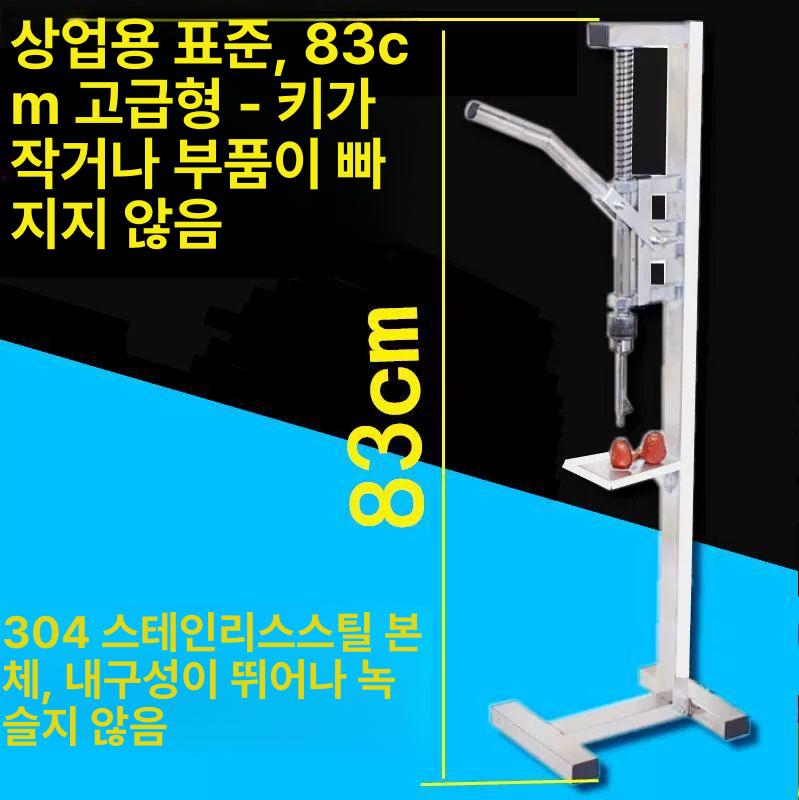 대추씨 빼는 기계 체리 과일 씨앗 청 만들기 탕후루  산자 전용 11mm 12mm 튜브 포함 - 상세 이미지 4