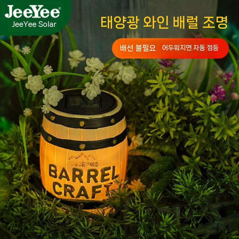 태양광 정원등 조명 램프 동물 모양 야외 테라스 발코니 장식 - 상세 이미지 3