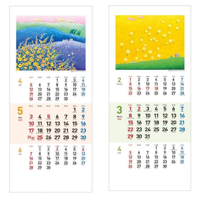 2026 3단 달력 2026년 큰 벽걸이 달력 26년 대형 달력 - 상품 이미지