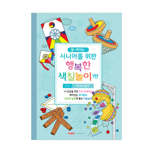 thumbnail-1