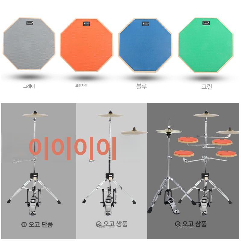 드럼 초보자 입문용 타악기 취미 어쿠스틱 저소음 동아리 재즈 동호회 패키지 심벌즈 연습패드 그레이 5 드럼 1 심벌 - 상세 이미지 2