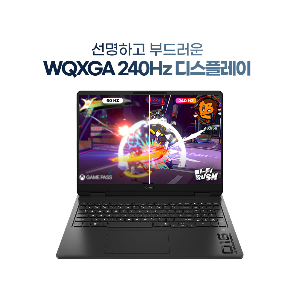 한컴/HP 오멘 16 AMD AI7 RTX5060 영상편집용 사무용 대학생 게이밍 노트북