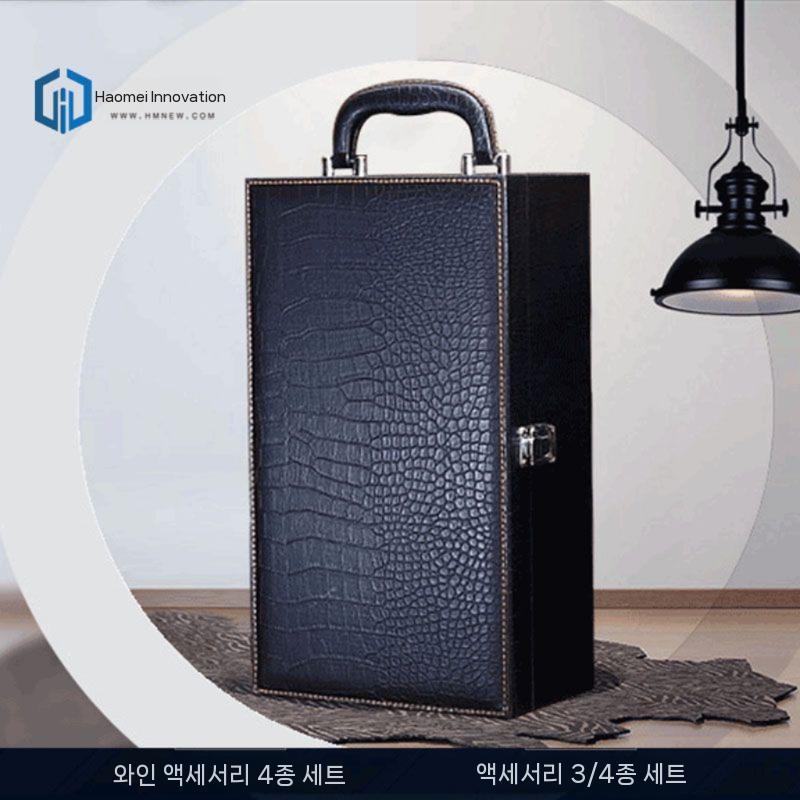 와인 케이스 선물 상자 고급 가죽 포장 안전 보관 수납 - 상세 이미지 2