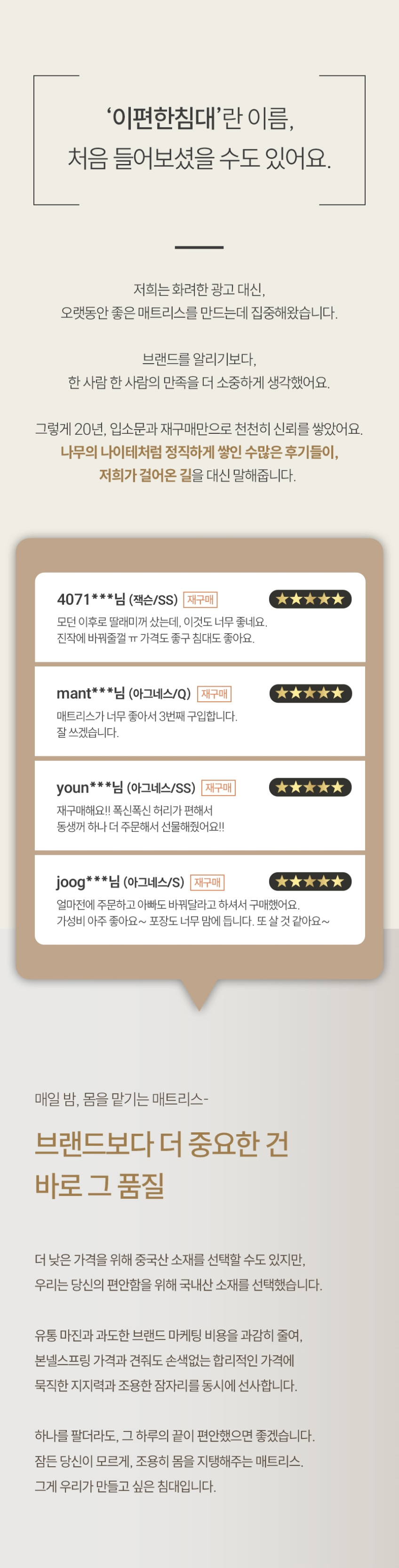 꿀잠 롤팩 침대 매트리스 슈퍼싱글 바닥 1인용 수면매트 아그네스 판매처 상세 정보 이미지 4