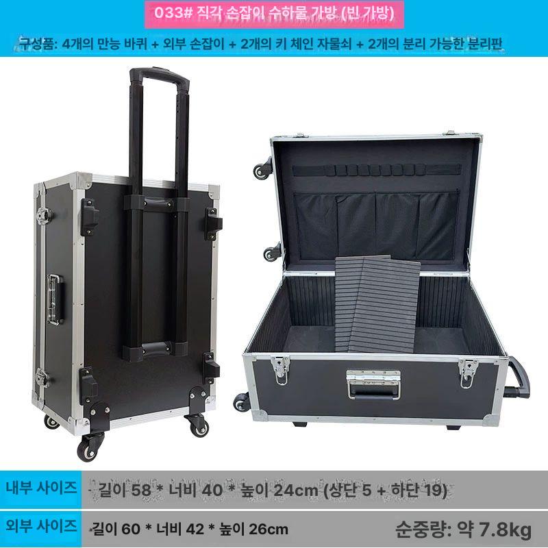 보관함 알루미늄 사각 합금 툴박스 트레일러 장비 다용도 도난방지 콘솔 수납 이동식 알미늄 45x36x23 빈 박스 - 상세 이미지 2