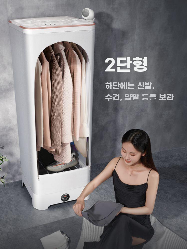 접이식 소형 의류 건조기 가정용 바람건조 드라이어 - 상세 이미지 5