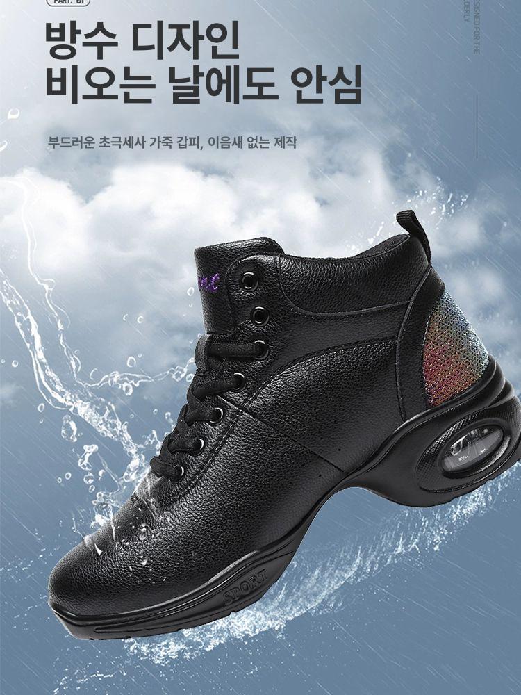라인댄스화 진피 소가죽 댄스화 스포츠댄스 에어로빅 재즈댄스 중년여성 키높이 미끄럼방지 368 화이트 35 - 상세 이미지 4