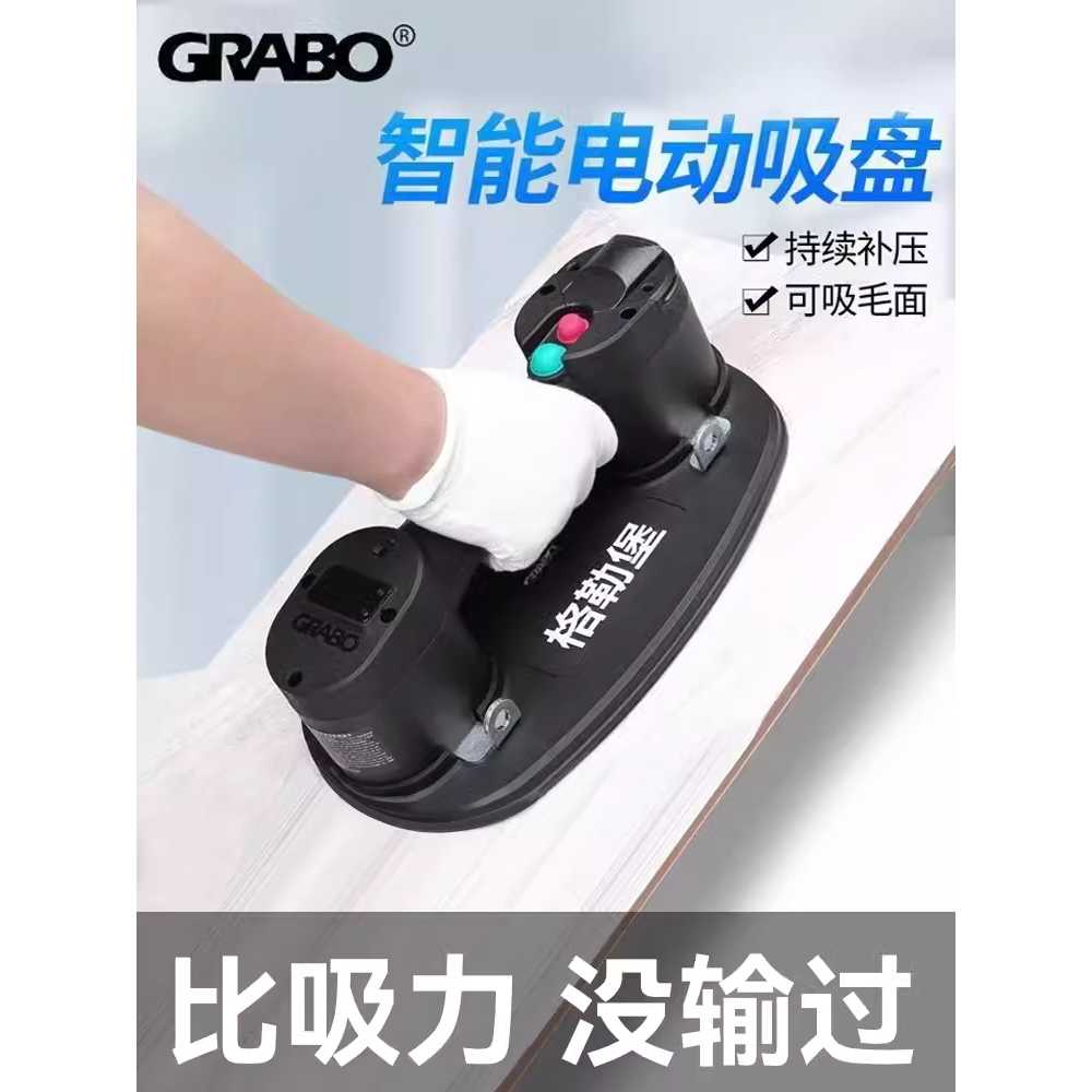 타일 흡착기 유압 유리 옮기기 소형 대리석 진공 철판 배터리1개 종이포장 - 상세 이미지 2