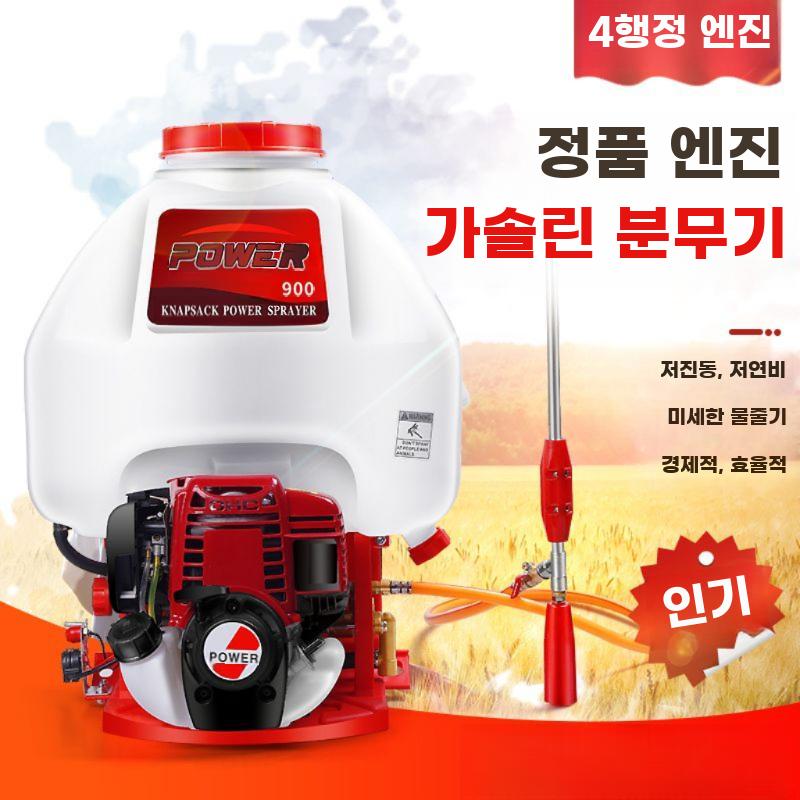 4행정 배부식 분무기 농약살포기 고압 과수원용 가솔린 - 상세 이미지 2