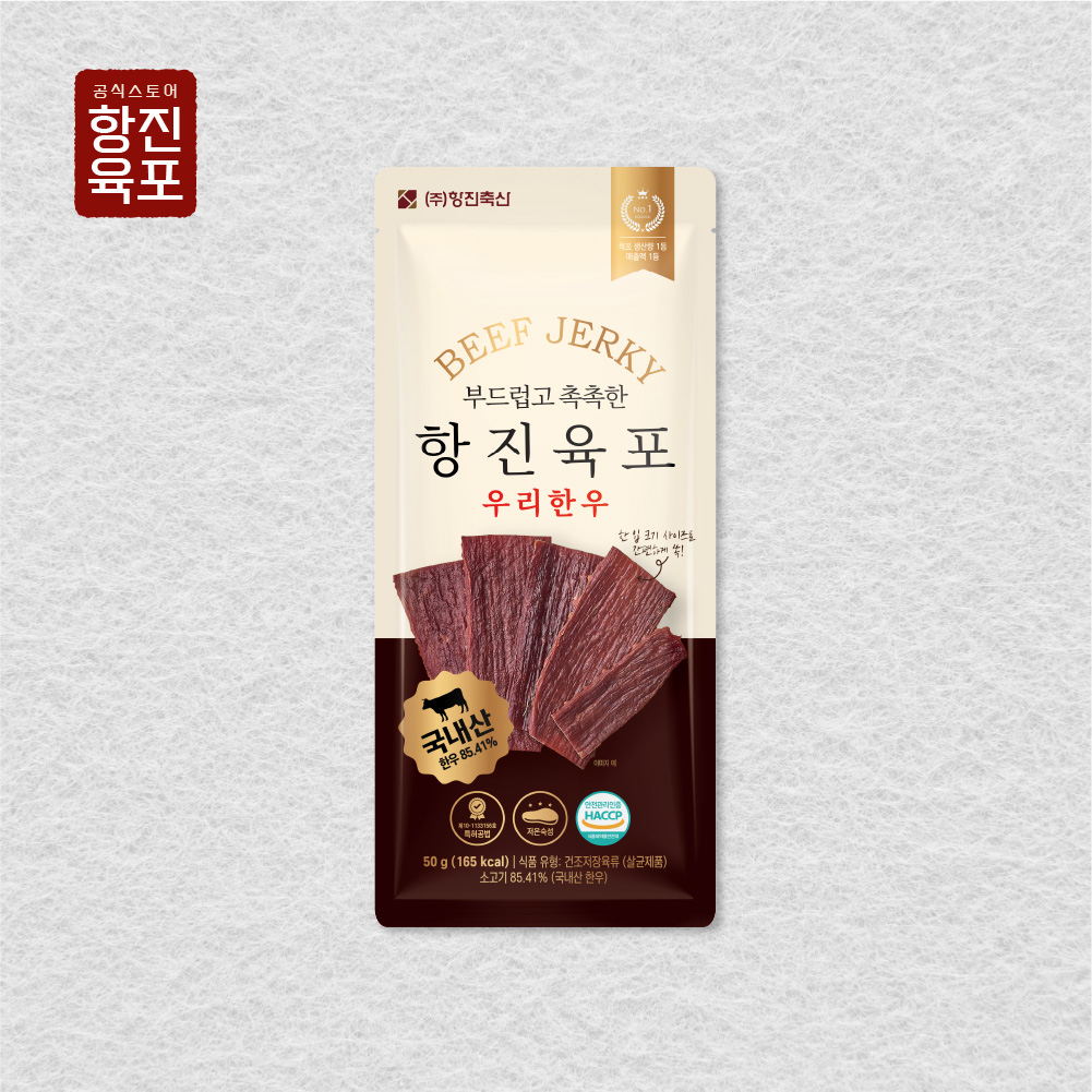 항진육포 우리한우 50g 부드러운 한우 소고기 육포 - 상품 이미지