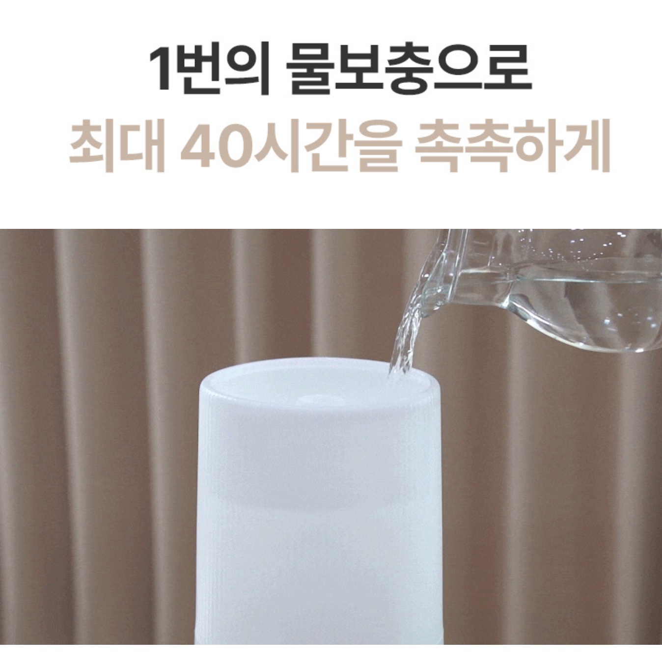 한경희 업소용 대용량 가습기 세척 쉬운 가습기 청소 편한 가습기