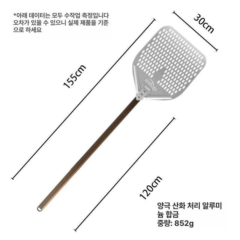 대형피자삽 레스토랑 긴주걱 삽 화덕삽 피자주걱 대형 화덕피자 뒤집개 오븐삽 오븐 스텐 8인치 피자 회전판 손잡이 60cm - 상세 이미지 4