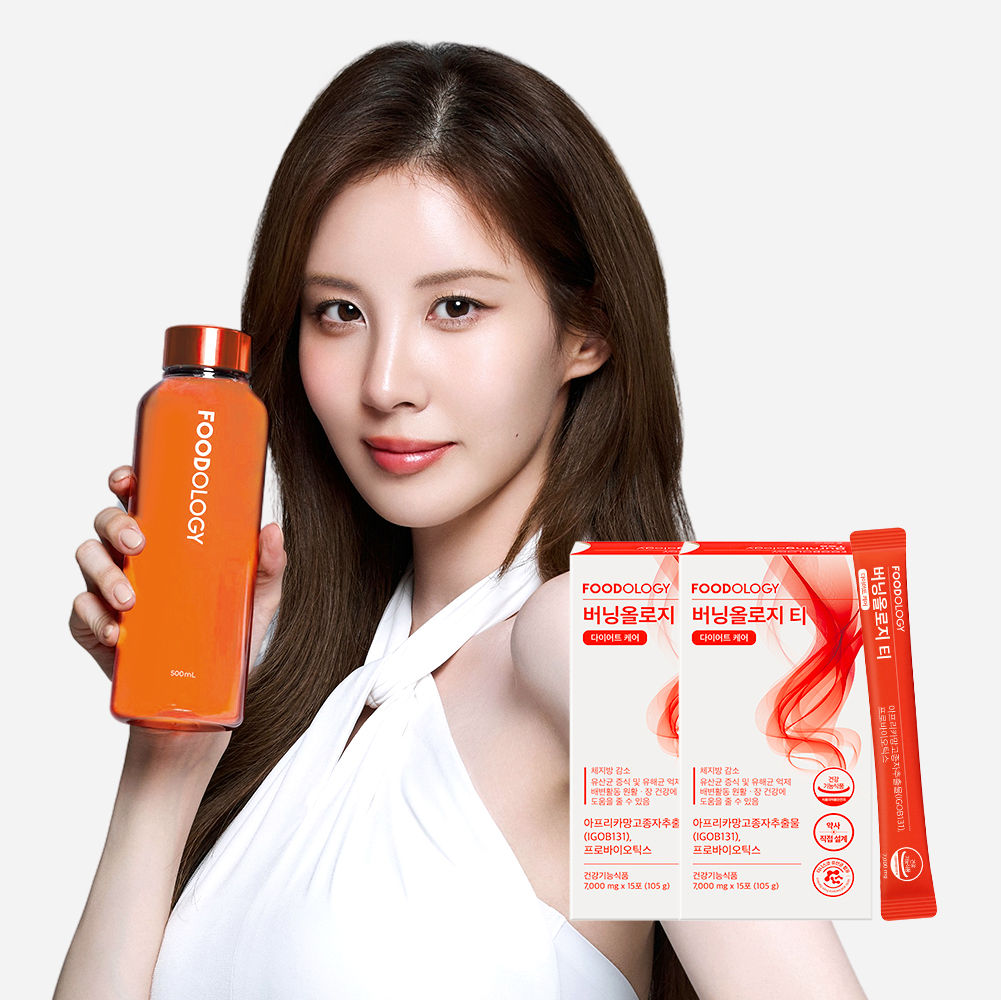 푸드올로지 서현 주황물 유산균 다이어트 버닝올로지티 15포 2박스 제품 이미지