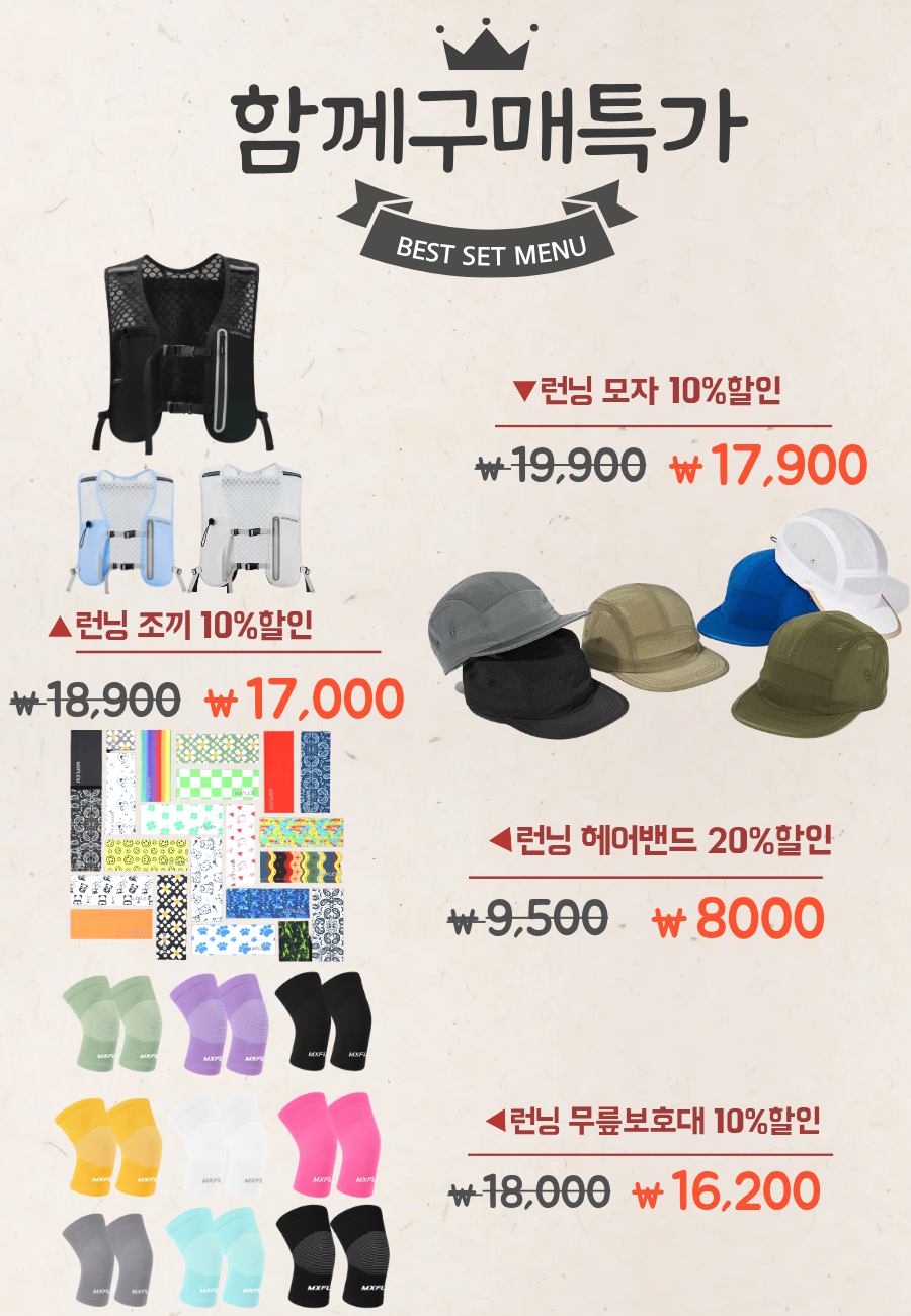 MXFLEXI 러닝벨트 런닝가방 허리밴드 마라톤 힙색 플립벨트 - 상세 이미지 2