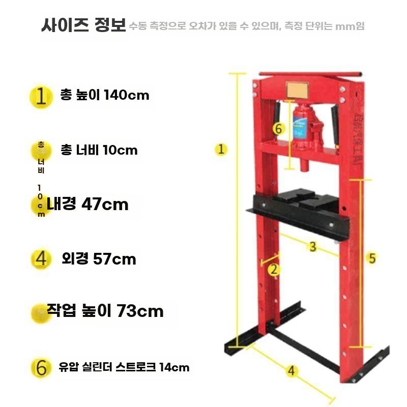 수동 유압프레스 20톤 베어링 탈착기 금속가공압착기 - 상세 이미지 5