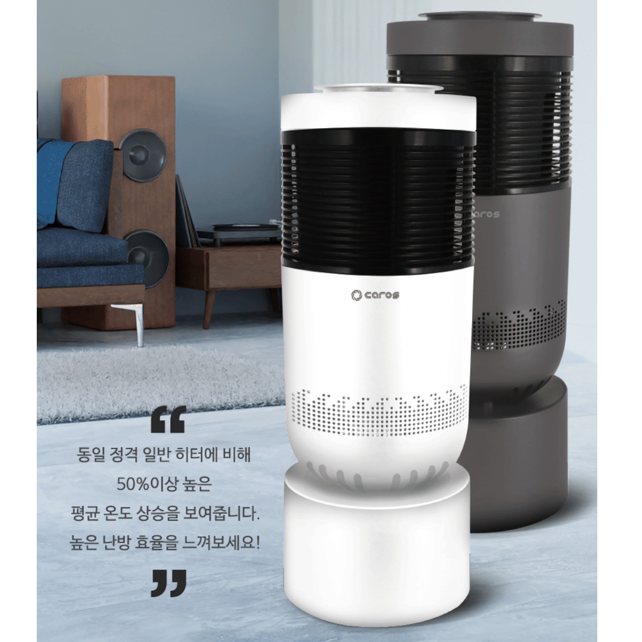그래핀 난로 에코 히터 매장 영업용 거실용 히터 거실 난로 - 상세 이미지 4