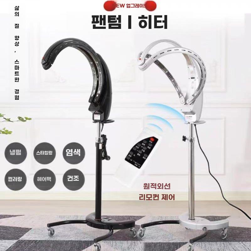 스마트 헤어살롱 히터 냉온열겸용펌기 영양관리 헤어 - 상세 이미지 2