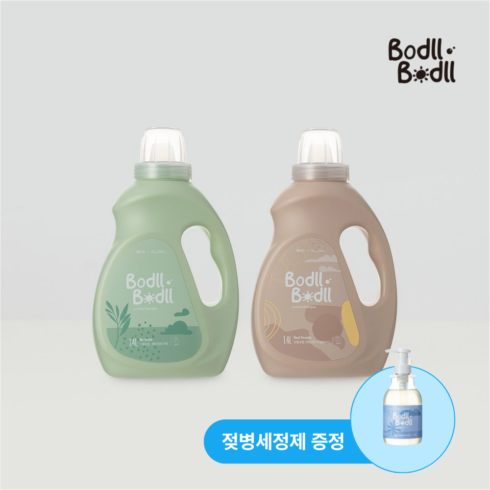 ★연말 마지막 행사★ 보들보들 세제 2개(젖병세정제 1개 증정) - 상품 이미지