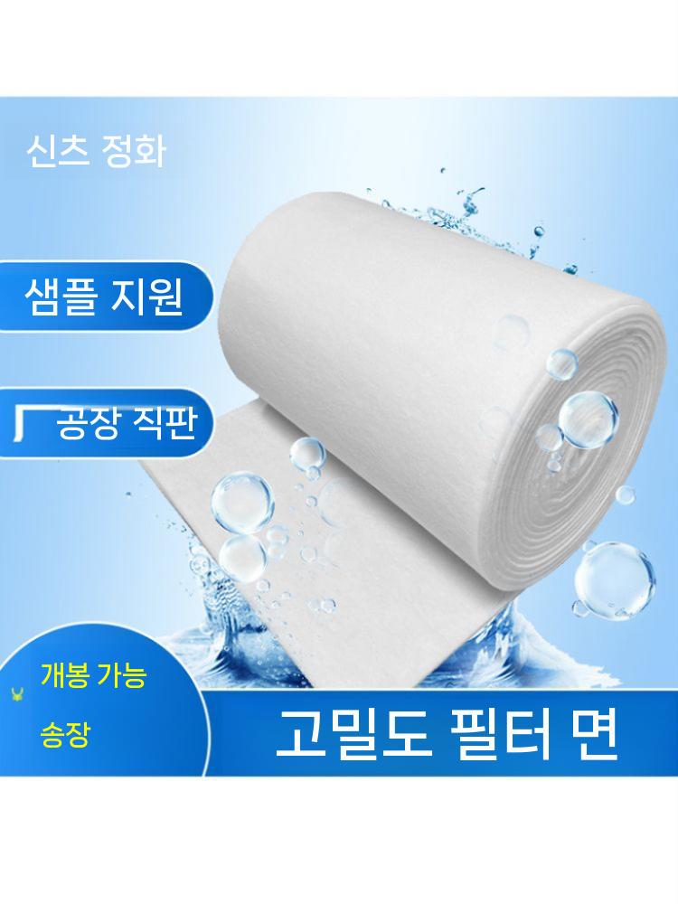 고밀도 부직포 공기 필터 산업용 에어컨 먼지 차단 솜 - 상세 이미지 3