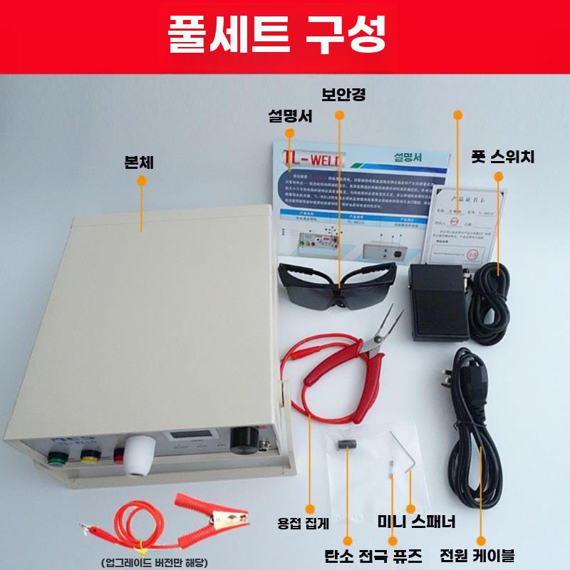 열전대 점용접기 K T타입 온도센서선 용접기 산업용 - 상세 이미지 3