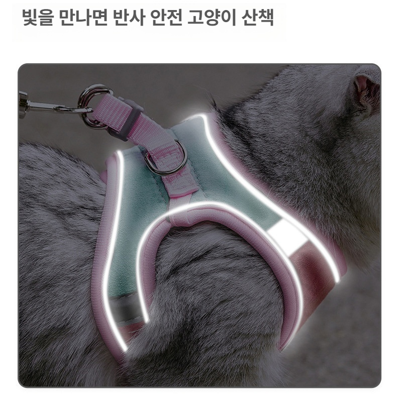 고양이 반사 안전벨크로 산책줄 조절 가능 반려묘 외출용 오렌지블루 캔디-로프 없음 S - 상세 이미지 5