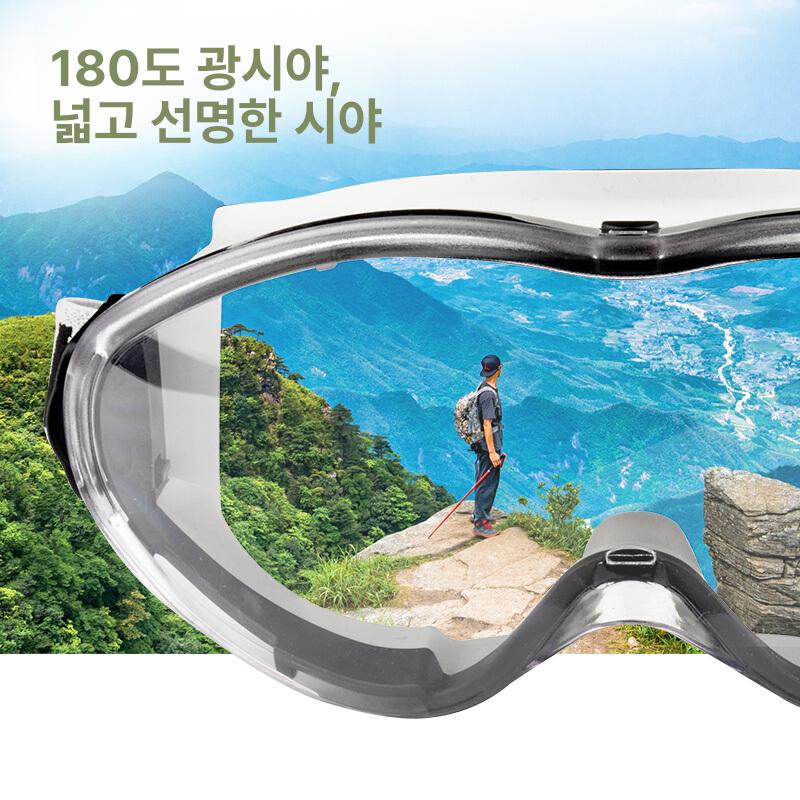 스카이다이빙 고글 라이딩 투명 수상스키 제트스키 자외선차단 오토바이 남녀 자전거 그레이 9002-285 - 상세 이미지 3