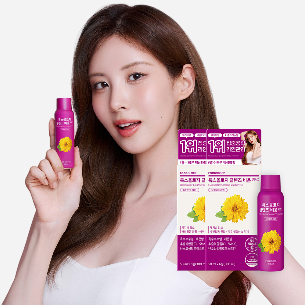 푸드올로지 서현 톡스올로지 클렌즈 비움 프로 50ml x 6병 2박스 다이어트 보라앰플 - 상품 이미지