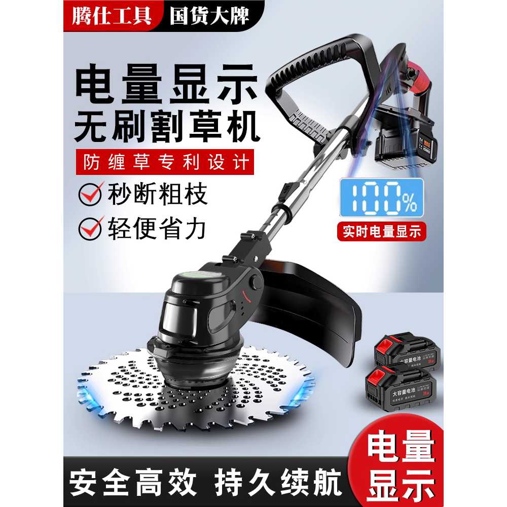 무선 제초기 휴대용 정원 가정용 잡초 잔디 제거 트리머 A - 상세 이미지 2