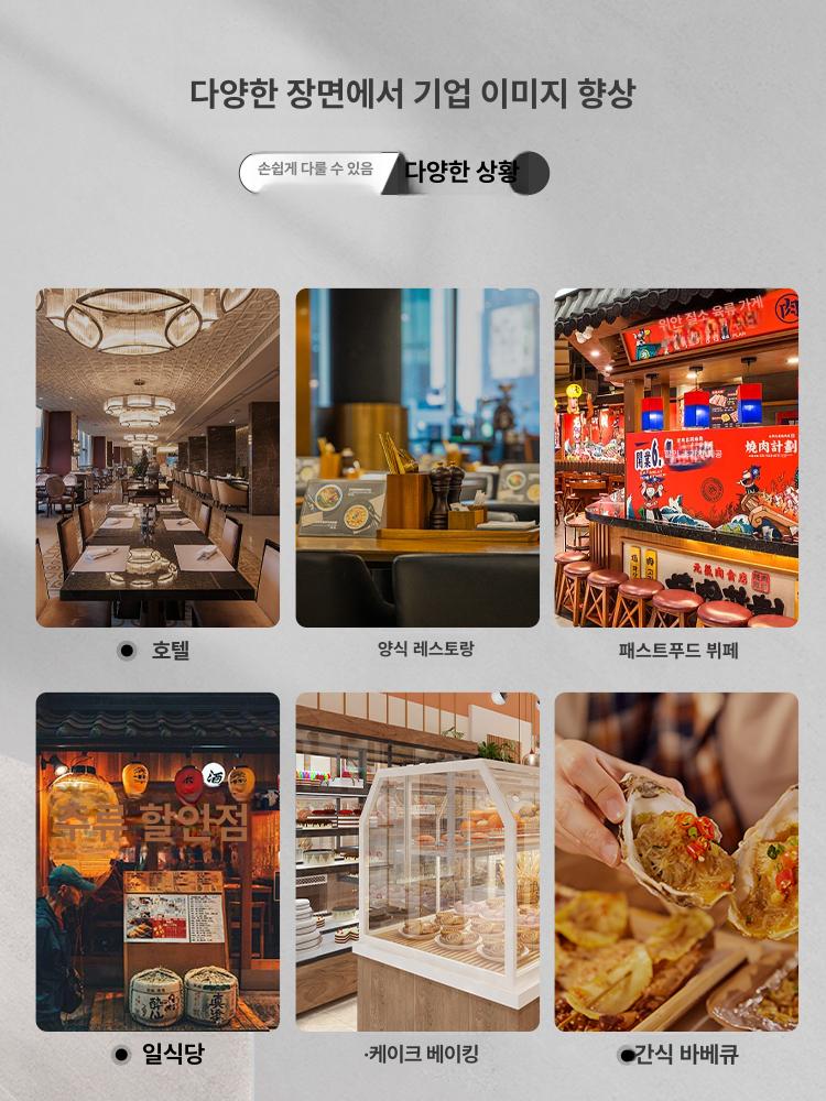 이자카야 일식조리복 일식가운 셰프복 오마카세 가운 쉐프복 식당 조리사복 조리복 스시 화이트 M - 상세 이미지 5