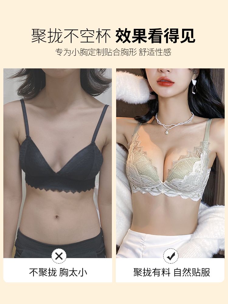 노와이어 볼륨업 브라 여성보정속옷 들뜸방지 집중보정 - 상세 이미지 2