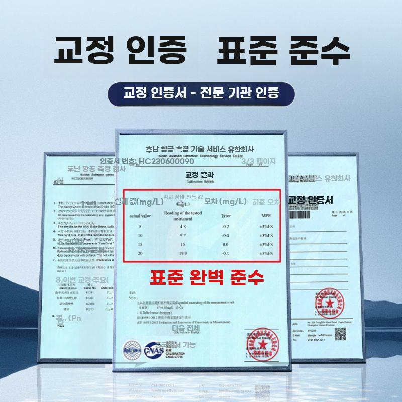 휴대용 수질측정기 COD 암모니아 ORP 탁도 PH - 상세 이미지 4