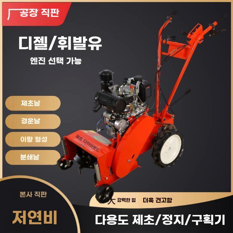 강화 플라스틱 낚시 보트 농사용 소형 경운 제초기 세트 - 상세 이미지 5