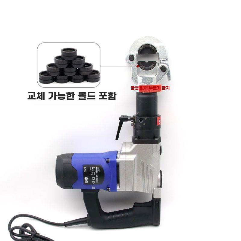 전동 유압 압착기 휴대용 압선기 구리단자 압착툴 - 상세 이미지 5