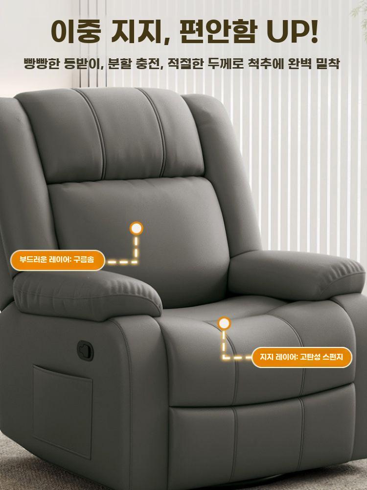 전동 안락 리클라이너 소파 1인용 회전형 전자동 - 상세 이미지 3