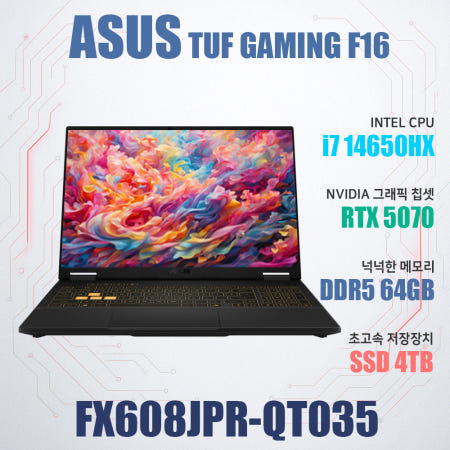 ASUS TUF Gaming F16 FX608JPR-QT035/NVMe SSD 4TB(교체)/램64GB