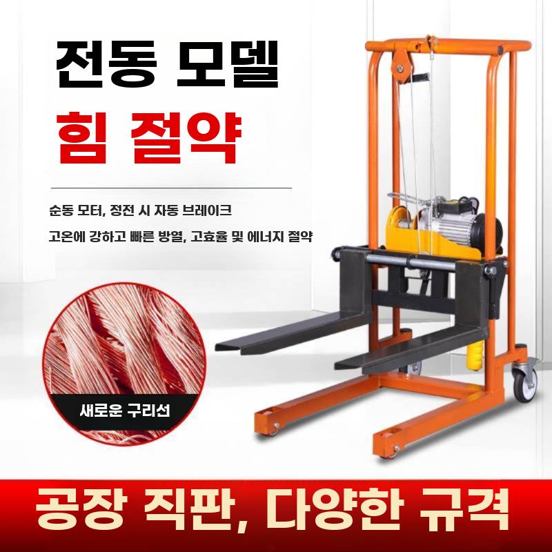 소형수동 유압 리프트 핸드파레트 트럭 가정용운반차 - 상세 이미지 3