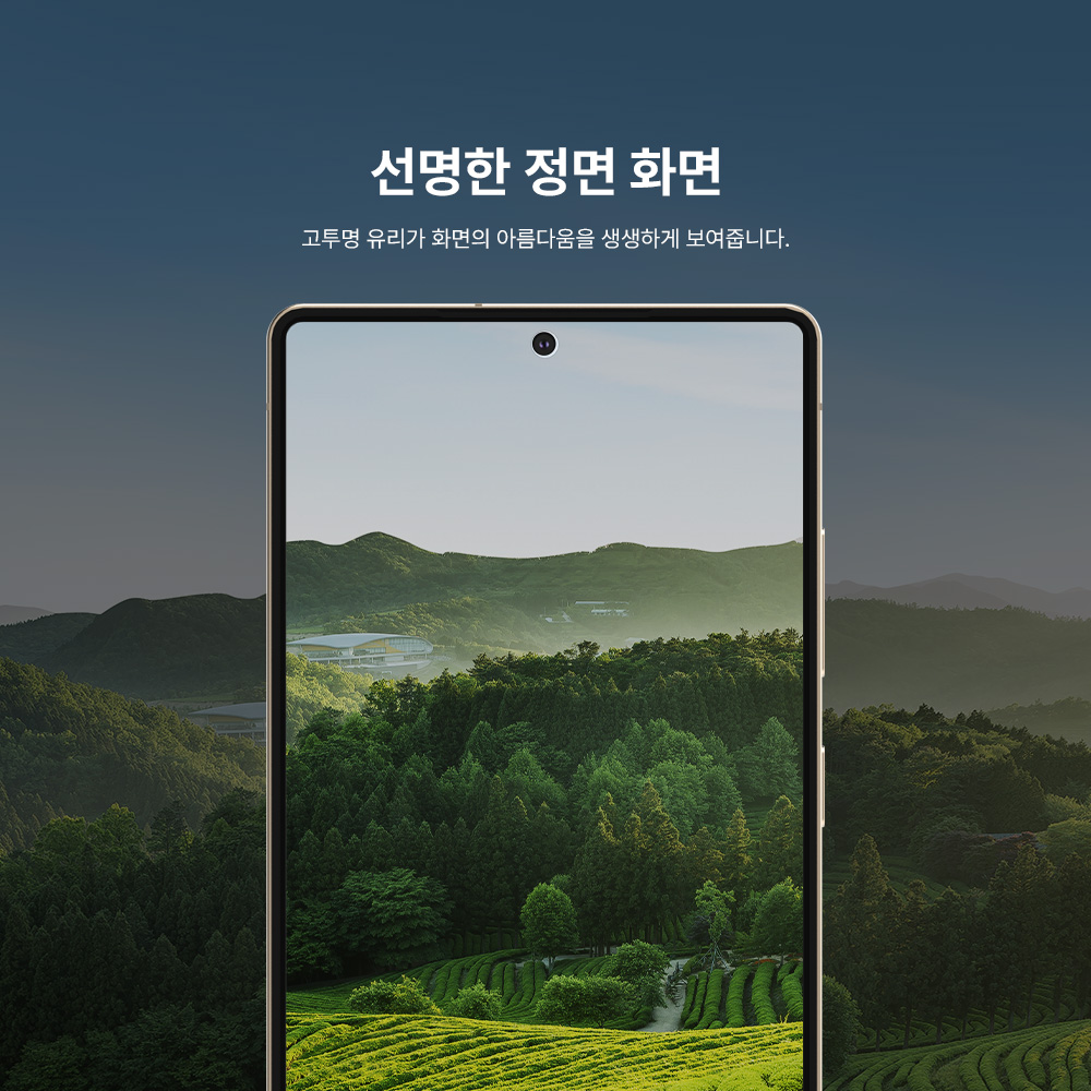 랩씨 사생활보호 풀커버 강화유리 지문방지 저반사 프라이버시 액정보호필름 갤럭시S25 울트라, 2매입 이미지 7