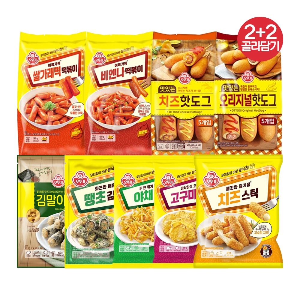 [2+2] 오뚜기 떡볶이/김말이/고구마튀김/야채튀김/치즈스틱/핫도그 - 상품 이미지