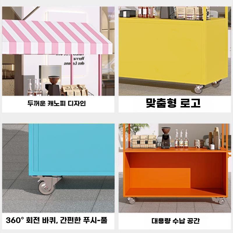 야시장 이동 판매대 휴대용 푸드트럭 홍보진열카트 - 상세 이미지 5