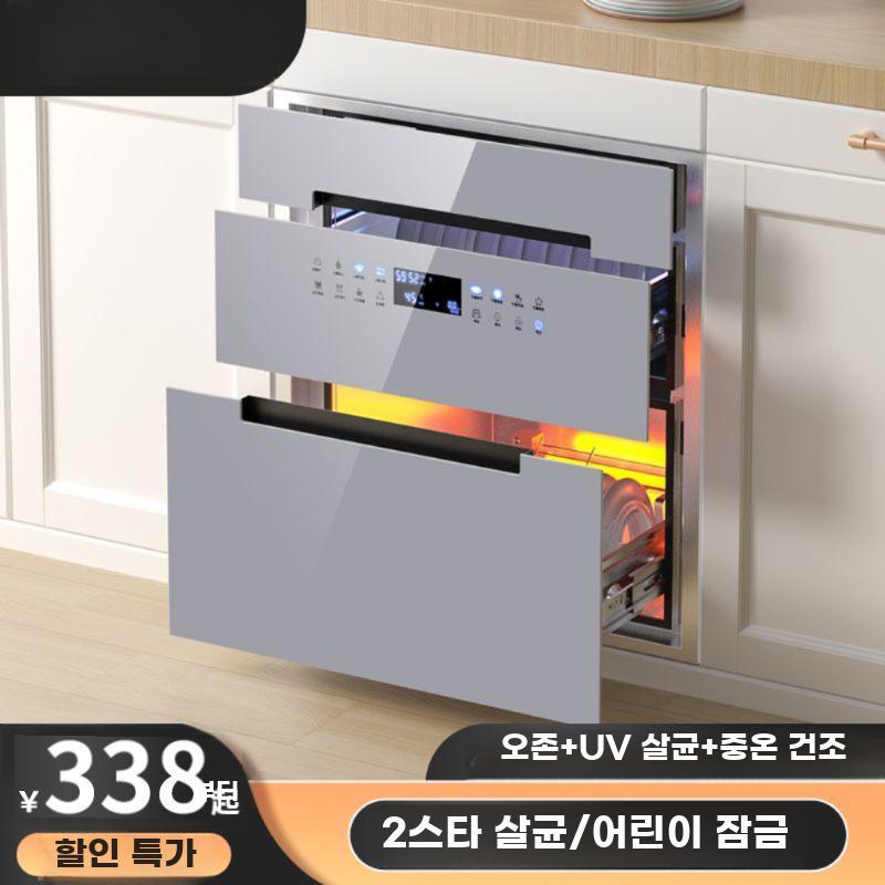 빌트인 식기건조기 식기 건조대 소독 하부장 살균 - 상세 이미지 4