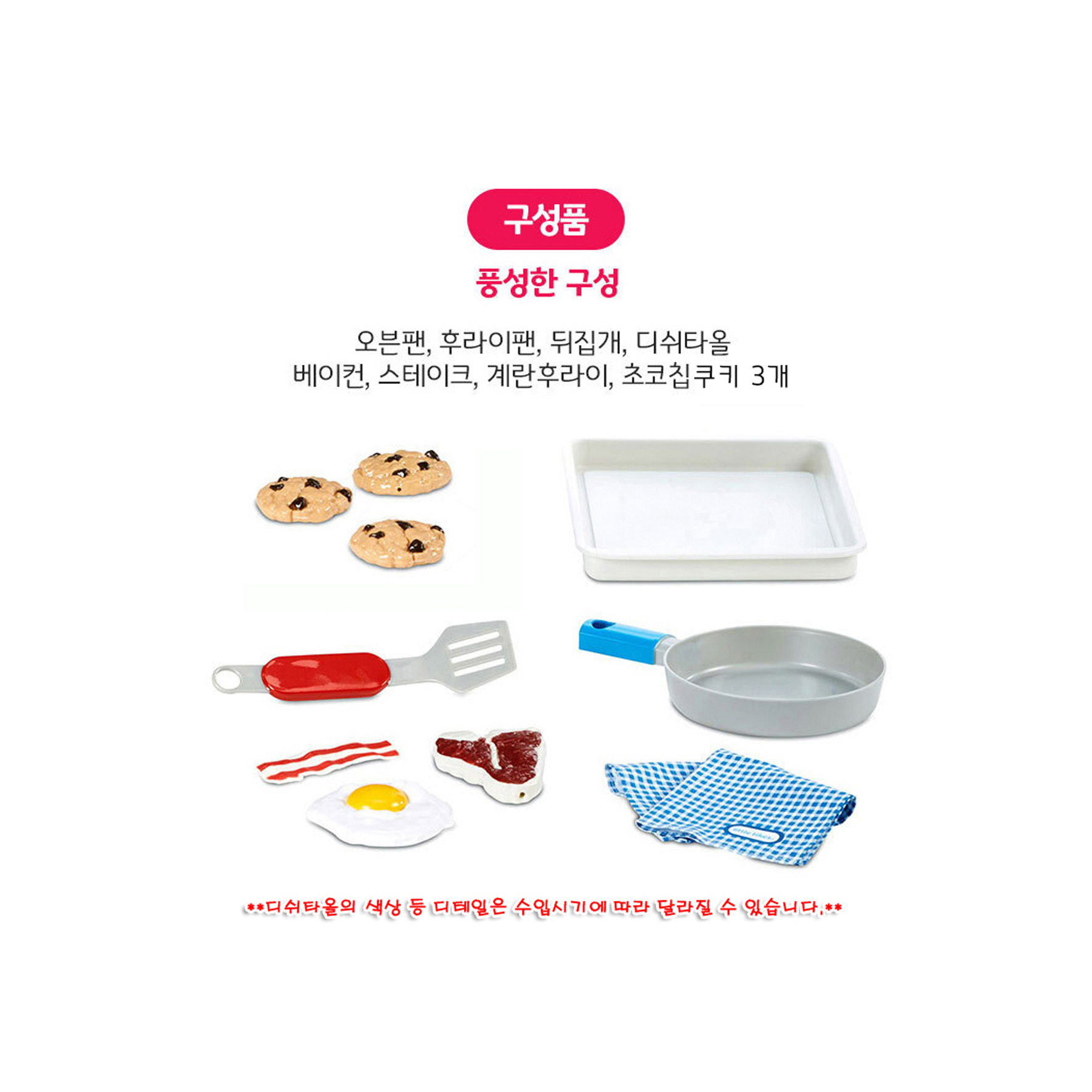 리틀타익스 퍼스트 오븐 NEW버전 미니주방놀이 역할놀이 장난감 이미지 6