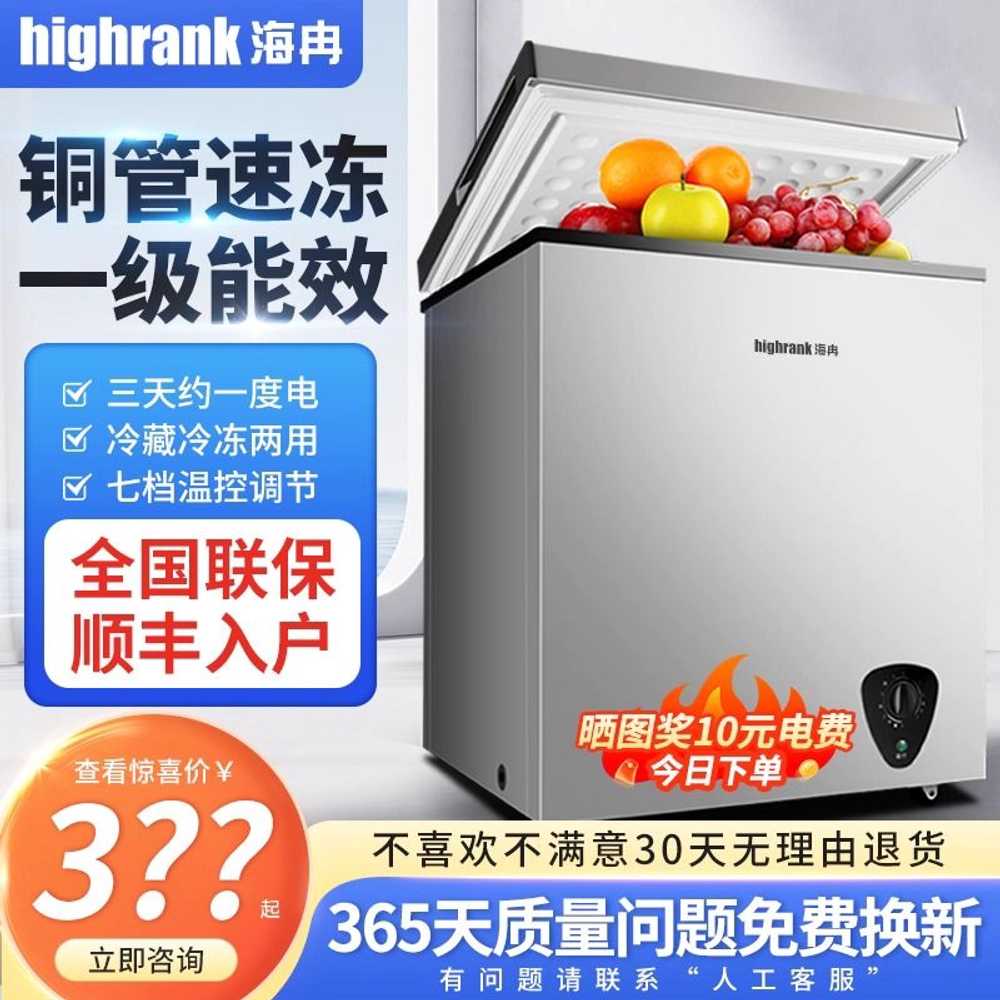 소주냉동고 생맥주 직냉식 음료 와인 살얼음 술 주류 86L - 상세 이미지 5