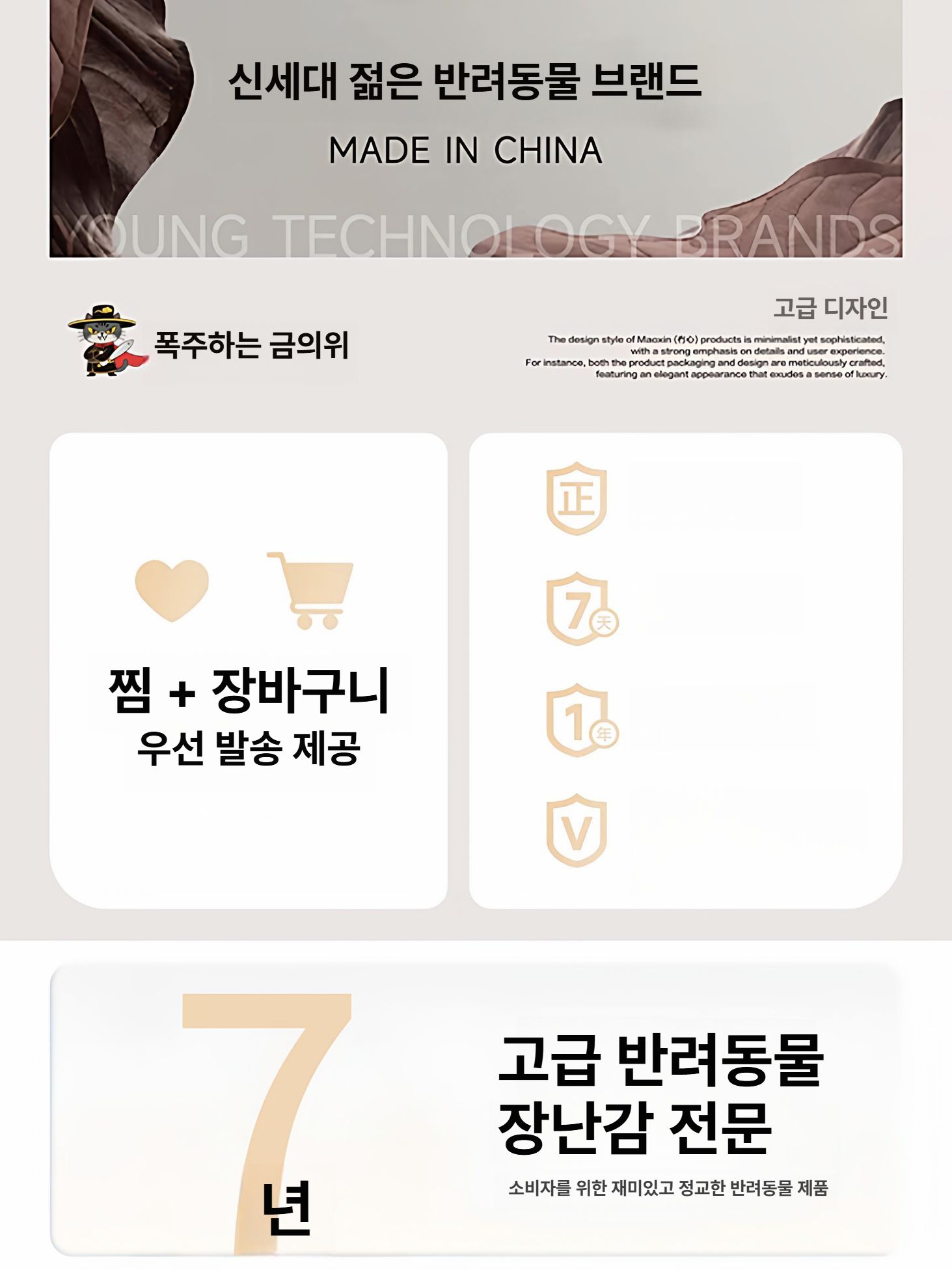 꿀단지 고양이집 강아지집 반폐쇄형 귀여운 사계절 침낭 겨울 보온 허니캔 캣하우스 라지 이미지 6