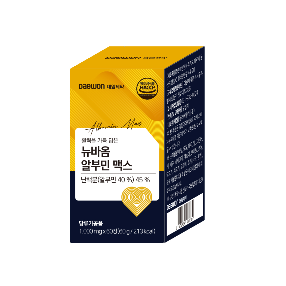 대원제약 뉴바옴 알부민 맥스 HACCP 식약청 1000mg 고함량 60정, 1개 - 상품 이미지